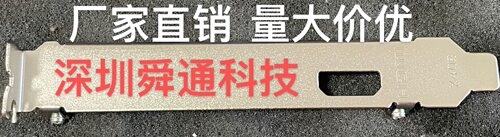 蓝宝石570 580 白牌单HDMI接口显卡挡板 A卡档板挡 卡条挂条