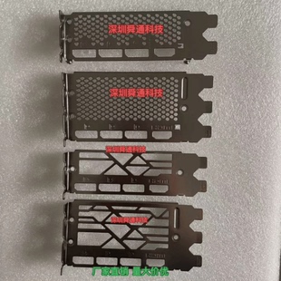 4080 全新挡板 4070 4060 4090显卡档板挡片卡条挡板档片 微星RTX