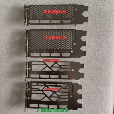 4060407040804090挡板微星显卡