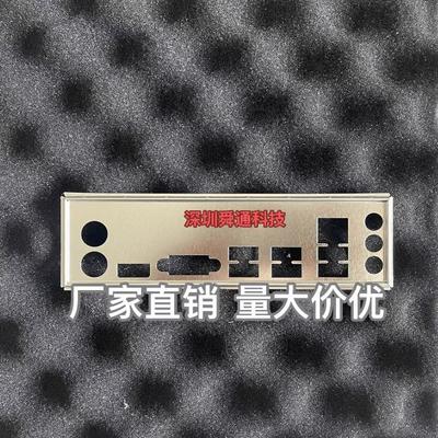 H311M-HD4挡板挡片精粤