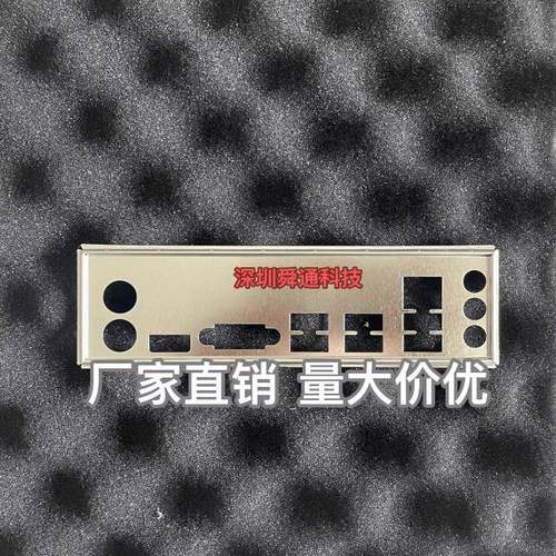 H311M-HD4挡板挡片精粤