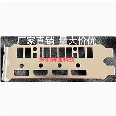 定做华硕DUAL-RX6600XT-O8G显卡挡板挡片档条卡条挂条档板档片