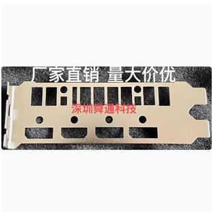 定做华硕DUAL-RX6600XT-O8G显卡挡板挡片档条卡条挂条档板档片