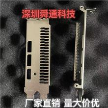 AD0007 捷硕RX5500XT 8G 显卡档板档片档条卡条挂条挡板挡片