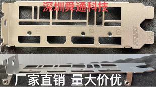 微星GTX 1660 SUPER GAMING X 2060万图师 显卡挡板挡片档条卡条