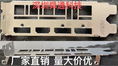 RTX2060SUPERVENTUSGP显卡