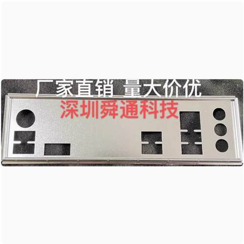 华硕B560M-P主板挡板挡片主板