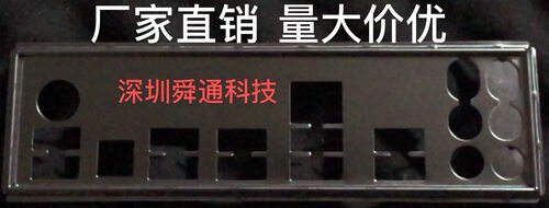 微星970A GAMING PRO CARBON挡板挡片 定做主板档板 机箱档片