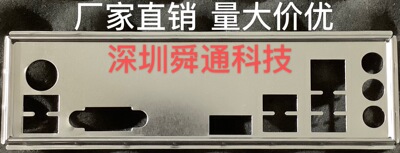 七彩虹H310M-EPROV20