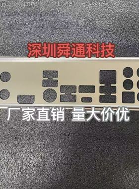全新定做 华擎 X570S PG Riptide 挡板挡片 电脑主板挡板机箱档片