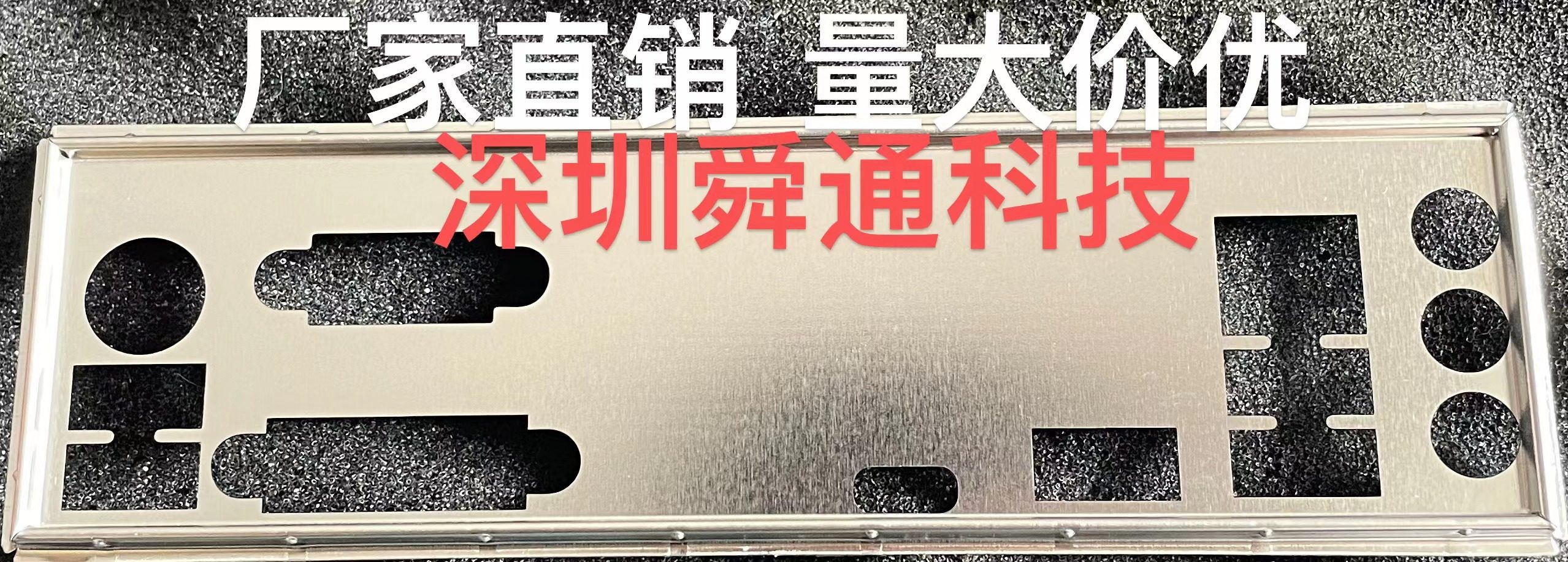 华硕B85-PLUS/USB3.1主板图片
