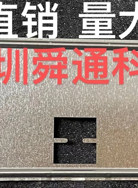 联想T560 MB IB560ME2 VER:1.2 挡板档片 电脑主板档板机箱 挡片