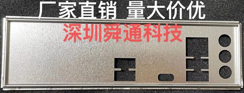 联想T560MBIB560ME2主板