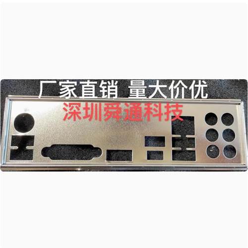 微星Z390GAMINGPLUS挡板主板