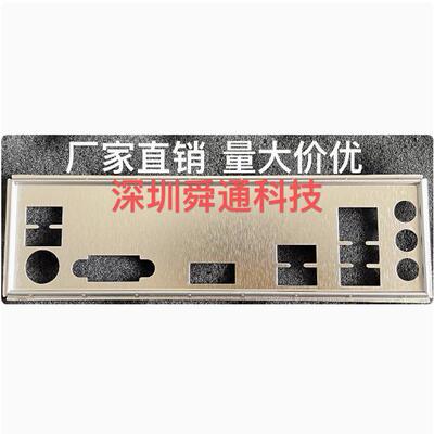 技嘉B760MD2HDDR4挡板主板