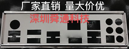 全新 技嘉GA-Z170X-GAMING 7 挡板档片 定做主板挡板 机箱档板