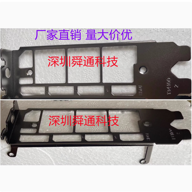 134100公版涡轮3系列3080 3090 3070 显卡挡板挡片卡条档板档片