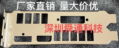 翔升RTX2060SUPER战神8GD6显卡