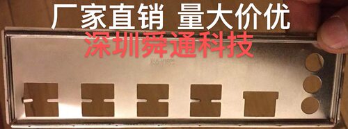 华南挡板定做机箱档片