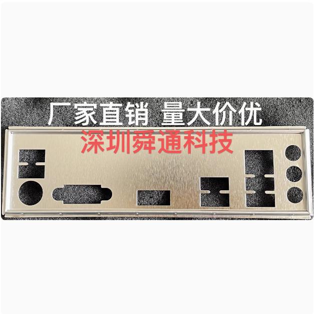 技嘉B760MD2HXSI挡板主板