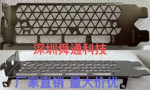 134900丽台 3060 12G 飓风 三风扇显卡挡板档片档条卡条档板挡片