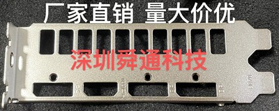 映众1660s1650电竞至尊