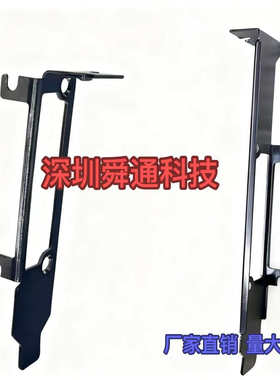 全高半高 英伟达 nvidia tesla L4 显卡挡板挡片档条卡条档板档片