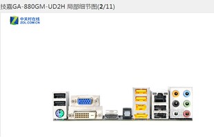 US2H 机箱档板 挡板档片 MA785GM 技嘉 定做技嘉主板档板 全新