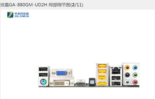 全新 技嘉 GA-MA785GM-US2H 挡板档片 定做技嘉主板档板 机箱档板
