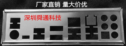 全新  技嘉 GA-Z170X-GAMING 5 挡板档片 定做主板档板 机箱挡板