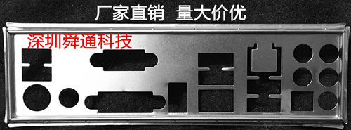 Z5Z6G1.SniperH6挡板主板