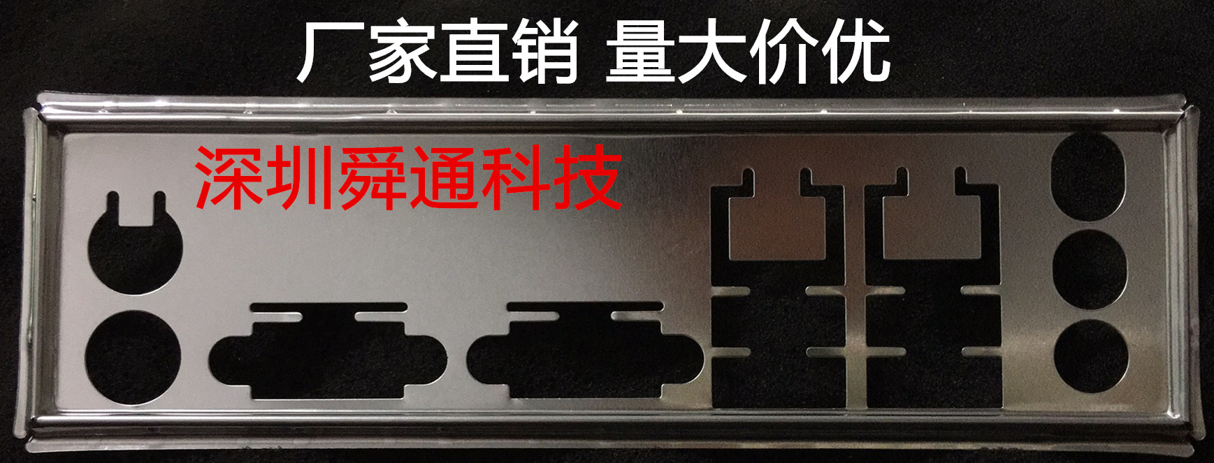 技嘉GA-G41MT-S2 GA-H61-S3 GA-M68MT-S2P挡板档片 主板档板挡片