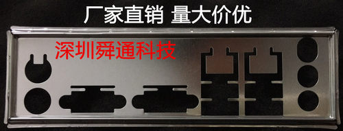 技嘉GA-G41MT-S2 GA-H61-S3 GA-M68MT-S2P挡板档片 主板档板挡片