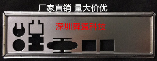 全新 华硕 P8B-C/2L Z9PE-D16C/2L挡板 服务器主板档板 机箱挡板