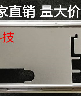 全新 超微X9DB3-F挡板档片 定做超微服务器主板档板 机箱挡板挡片