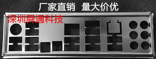 全新 华硕P9X79-E WS挡板 定做华硕主板挡板 机箱档板 IO档片档板