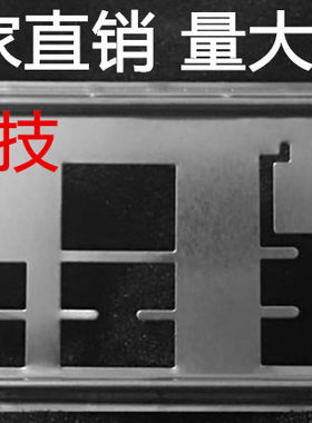 全新 华硕Z9PE-D8 WS 挡板档片 定做华硕主板档板机箱挡板 IO挡片