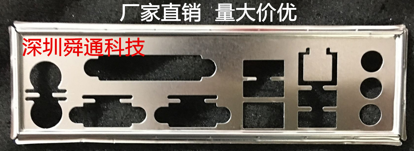 全新 技嘉 GA-H81M-S2PH挡板档片 定做技嘉主板挡板 机箱档板挡片