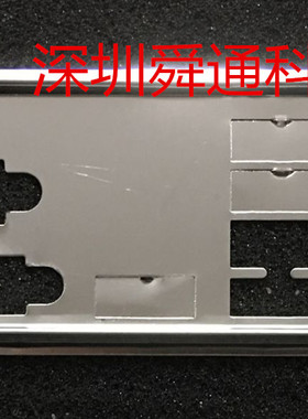全新 技嘉GA-MA78GME-S2H挡板档片 定做技嘉主板挡板机箱档板挡片