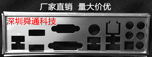 全新华硕Z170-A挡板档片