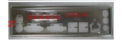 全新铭瑄 G41L MS-M3A78DL M3n68k挡板挡片 原装主板挡板机箱档板