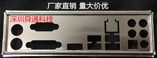 全新 华擎 J3455-ITX 挡板 定做华擎主板档板 机箱档板电脑IO挡片