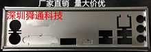 全新 华硕 Z170-K 挡板档片 定做华硕主板挡板 机箱档板 挡片