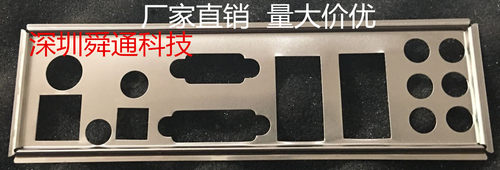 全新 微星Z97-GD65 GAMING挡板 档片 定做微星主板挡板 机箱档板