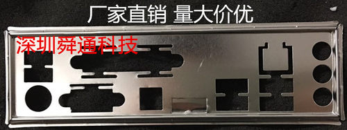 全新 技嘉GA-Z68A-D3-B3 挡板档片 定做技嘉主板档板 机箱挡板