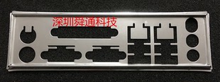 全新 技嘉GA-H61M-S2P挡板 档片 定做技嘉主板挡板 机箱档板