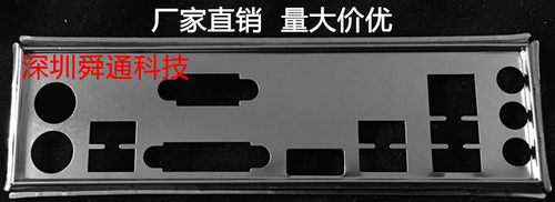 全新 华硕 B75M-PLUS 挡板 挡片 定做机箱挡板 主板档板 档片订做