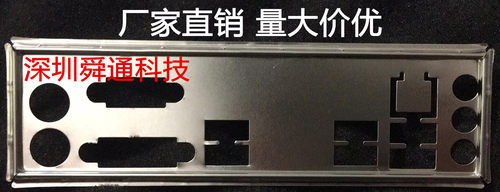 全新 华硕 B250M-DRAGON 挡板档片 定做华硕主板档板 机箱挡板