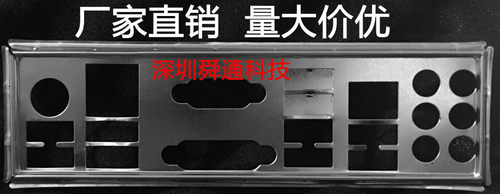 华硕P8Z77-V LK 挡板档片 定做主板挡板挡片 机箱挡板挡片