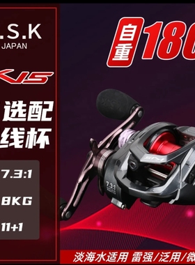 魔骑士K15破军双线杯微物/泛用/雷强水滴轮远投翘嘴高速超轻主体